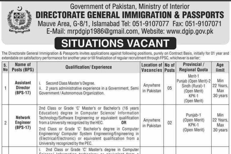 DGI&P Jobs Advertisement 2024